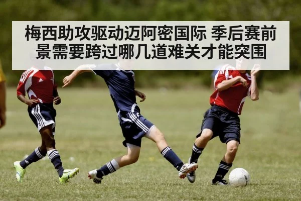 soccer defense action